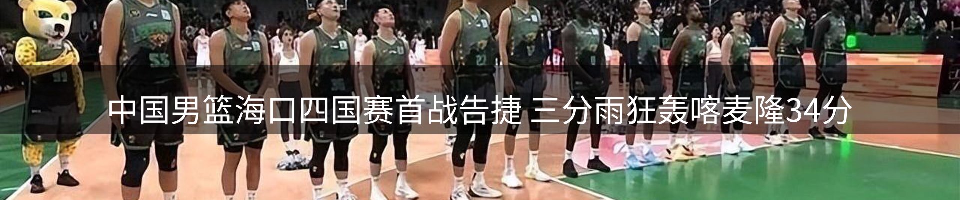 龙八头号玩家要闻