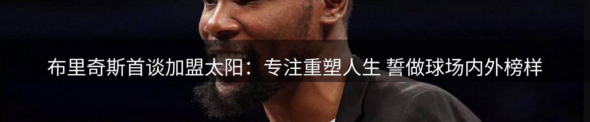 龙八头号玩家要闻