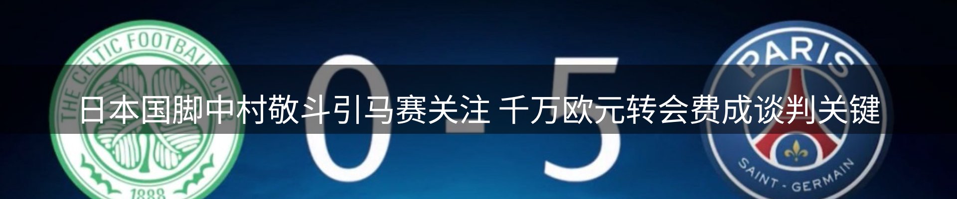 龙八头号玩家要闻