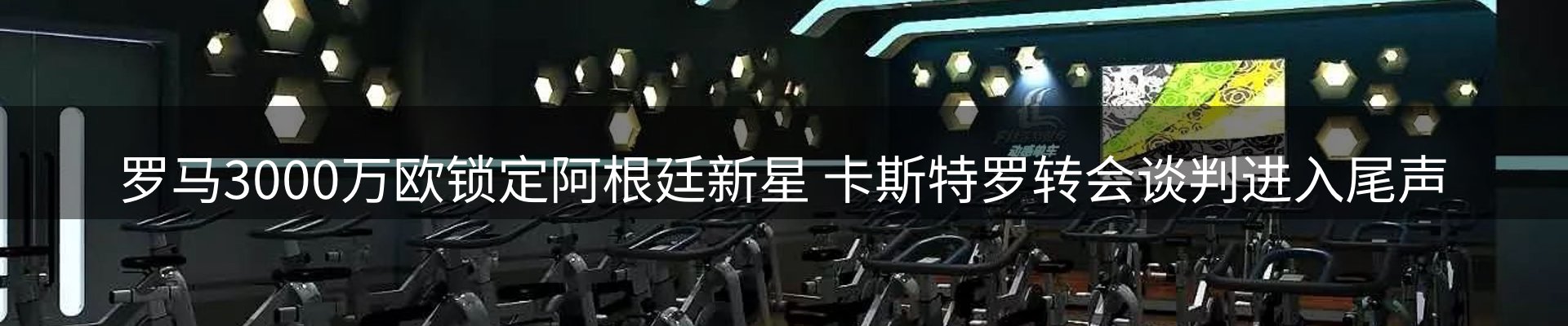 龙八头号玩家要闻